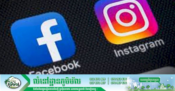 Facebook ធ្វើបច្ចុប្បន្នភាព Instagram ថ្មីពិតជាមានភាពងាយស្រួលណាស់សំរាប់អ្នកប្រើប្រាស់