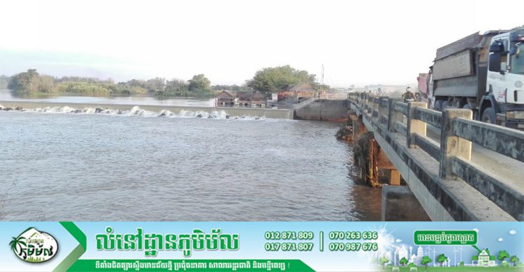 ស្ថានភាពកម្ពស់ទឹកស្ទឹងព្រែកត្នោត នៅសំណង់ទ្វារទឹកទំនប់អាង៧មករា