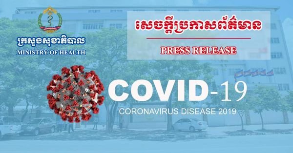 រកឃើញអ្នកវិជ្ជមានវីរុសកូវីដ១៩ ថ្មីចំនួន ៦៥០នាក់ ខណ:អ្នកជាសះស្បើយមានចំនួន ៧៣៩នាក់