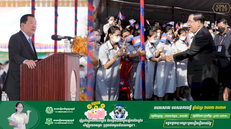 សម្តេចតេជោ ហ៊ុន សែន អញ្ជើញជាអធិបតីប្រារព្ធខួប១១ឆ្នាំ នៃប្រតិបត្តិការរបស់ក្រុមហ៊ុនមីនេបៀរបស់ជប៉ុននៅកម្ពុជា